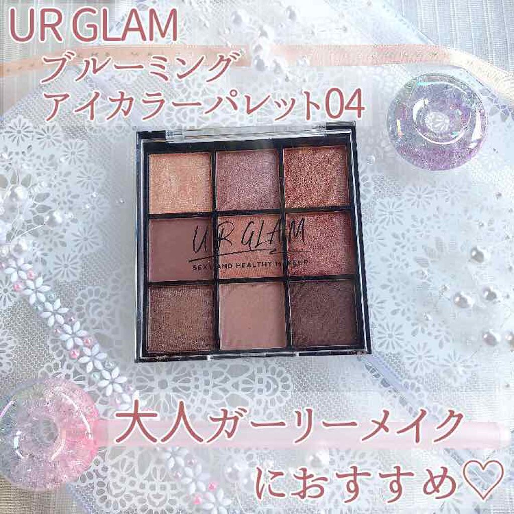 UR GLAM　BLOOMING EYE COLOR PALETTE/U R GLAM/アイシャドウパレットを使ったクチコミ（1枚目）