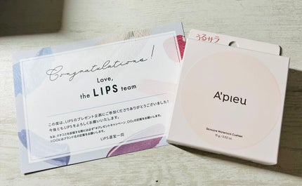 スキンケア ウォーターロッククッション /A’pieu/クッションファンデーションを使ったクチコミ(7枚目)