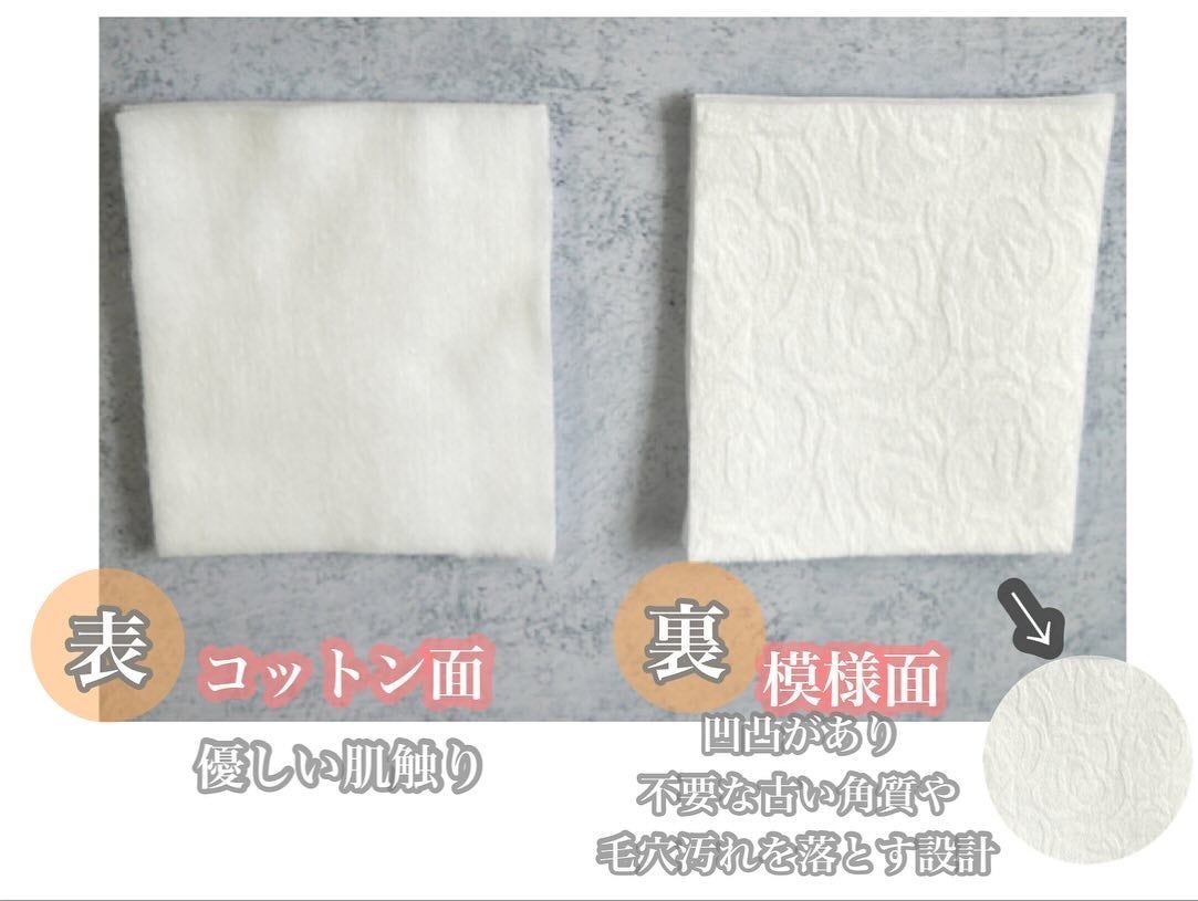 トワニー スキンリピュア/TWANY/拭き取り化粧水を使ったクチコミ(5枚目)