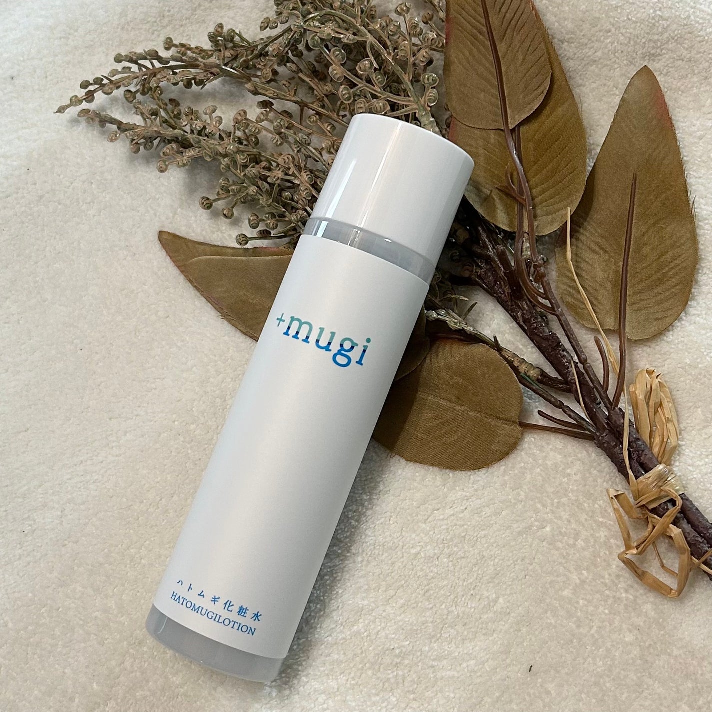 プラスムギハトムギ化粧水/+mugi/化粧水を使ったクチコミ(1枚目)