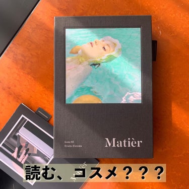 Makeup Book Issue  メイクアップブックイッシュ/Matièr/メイクアップキットを使ったクチコミ（1枚目）