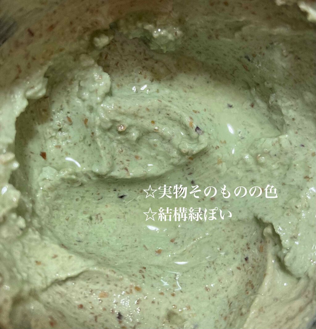 パワーマスク/ラッシュ/洗い流すパック・マスクを使ったクチコミ（2枚目）