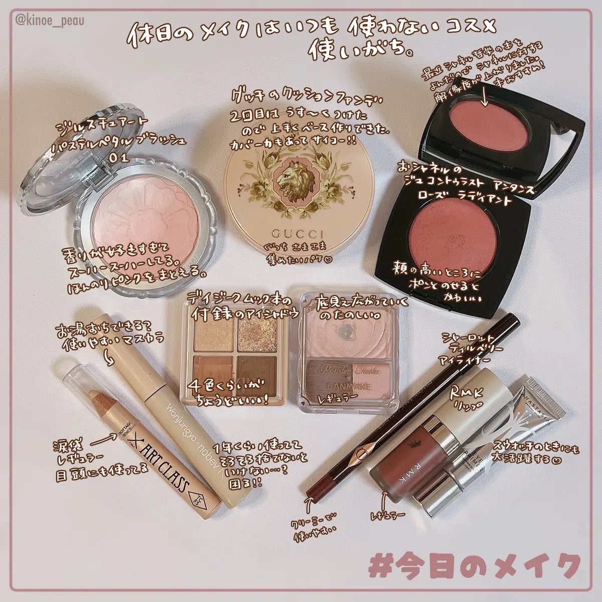 グッチ クッション ドゥ ボーテ/GUCCI beauty/クッションファンデーションを使ったクチコミ(2枚目)