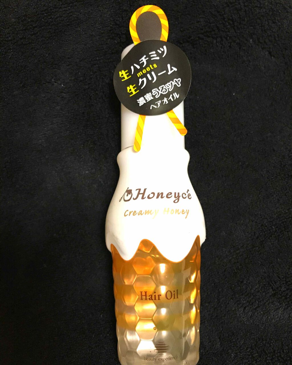 クリーミーハニー ヘアオイル/ハニーチェ/ヘアオイルを使ったクチコミ（1枚目）