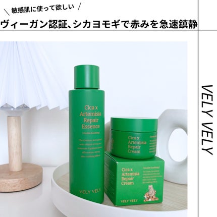 シカヨモギリペアエッセンス/VELY VELY/化粧水を使ったクチコミ(1枚目)
