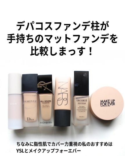 ソフトマットコンプリート ファンデーション/NARS/リキッドファンデーションを使ったクチコミ(2枚目)