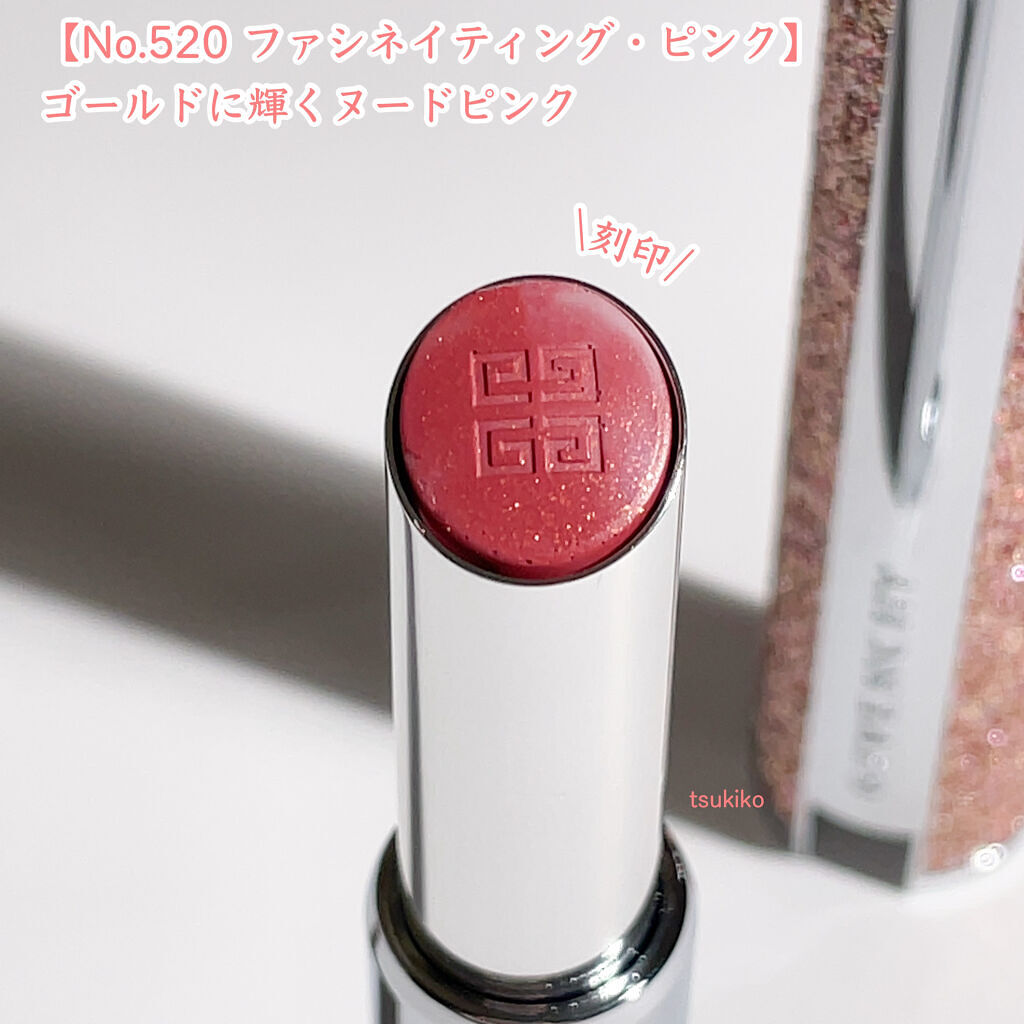 ローズ・パーフェクト No.520 ファシネイティング・ピンク/GIVENCHY/リップバームを使ったクチコミ（3枚目）