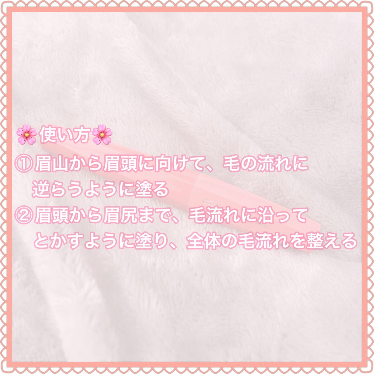 フィルム眉カラー/デジャヴュ/眉マスカラを使ったクチコミ(4枚目)