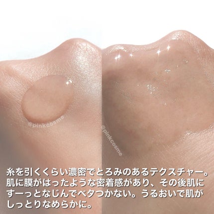 リペア セラムマスク/ALBLANC/美容液を使ったクチコミ(5枚目)