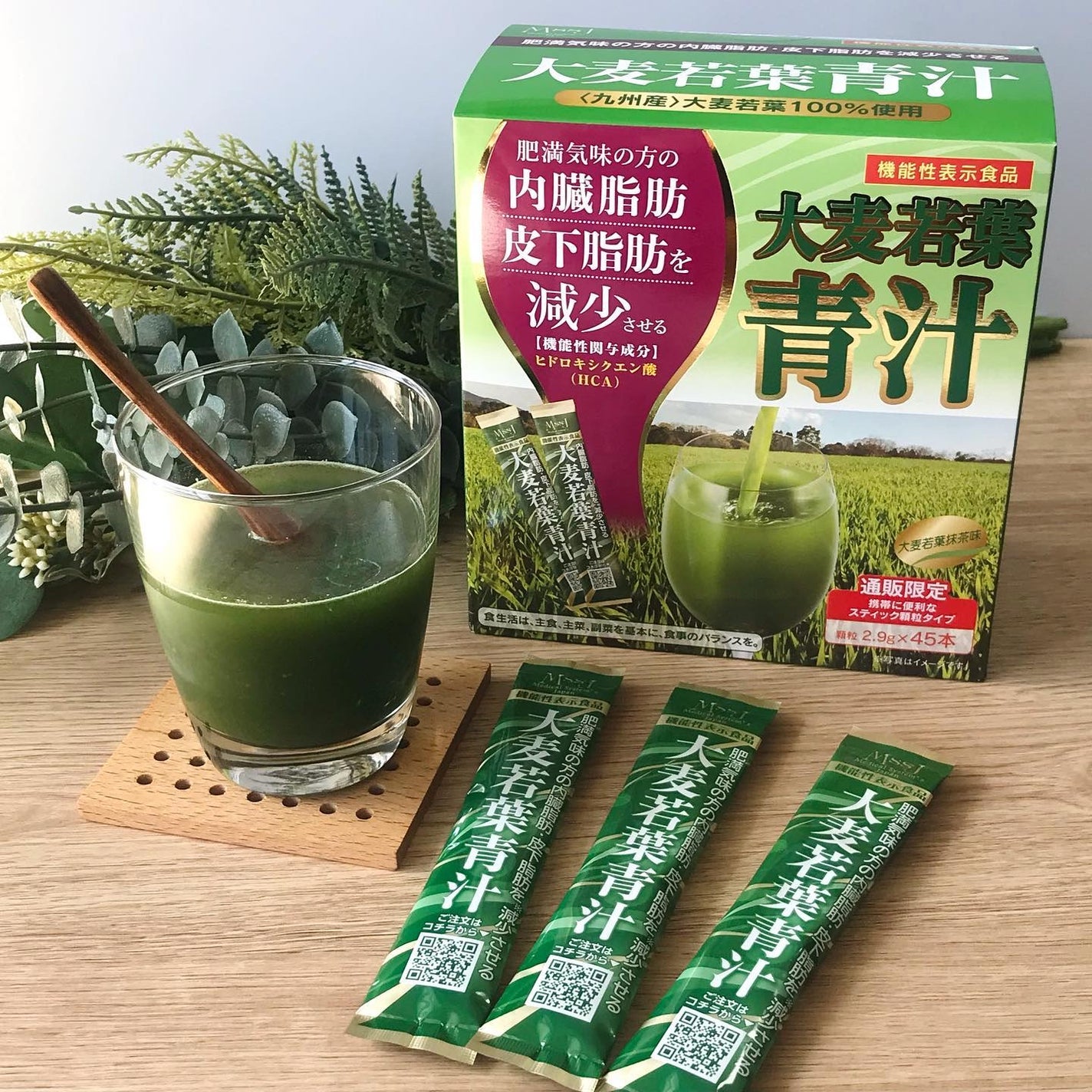 大麦若葉青汁/MSSJ/青汁を使ったクチコミ(1枚目)