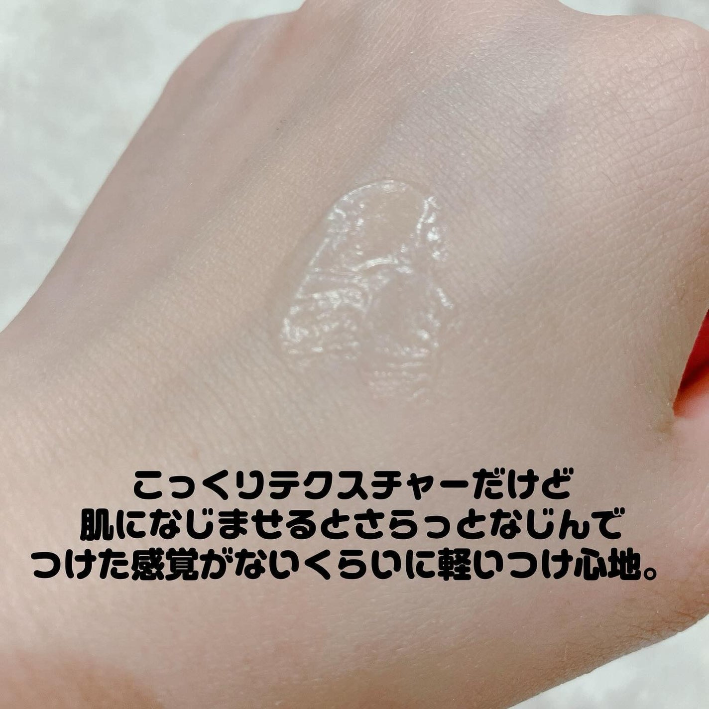 ソリッドパフューム ムスク 103/Addct/練り香水を使ったクチコミ(3枚目)