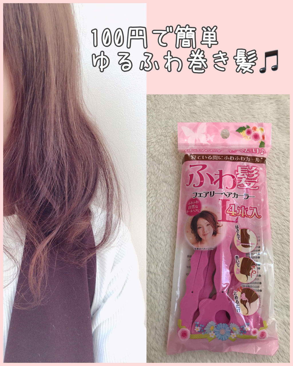 セリア購入品/セリア/その他を使ったクチコミ（1枚目）