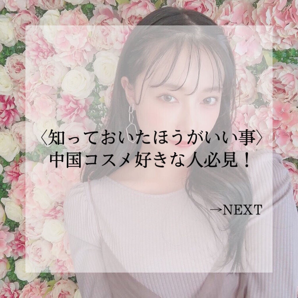 ハトムギ化粧水(ナチュリエ スキンコンディショナー R )/ナチュリエ/化粧水を使ったクチコミ(8枚目)