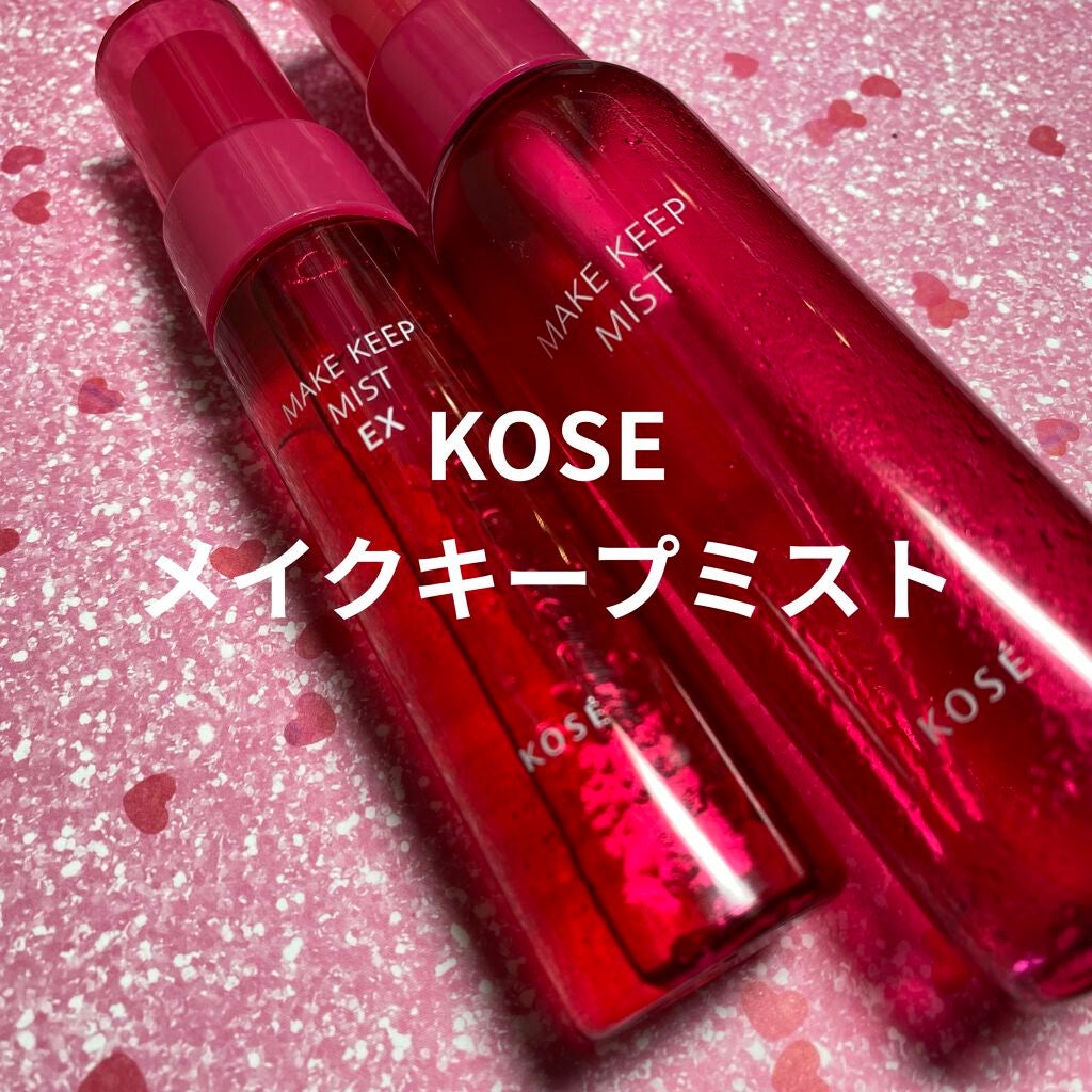 メイク キープ ミスト EX/コーセーコスメニエンス/フィックスミストを使ったクチコミ(1枚目)