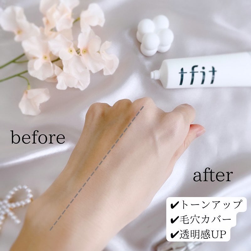 ルミネールスキップトーンアップクリーム/TFIT/化粧下地を使ったクチコミ(4枚目)