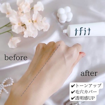ルミネールスキップトーンアップクリーム/TFIT/化粧下地を使ったクチコミ(4枚目)