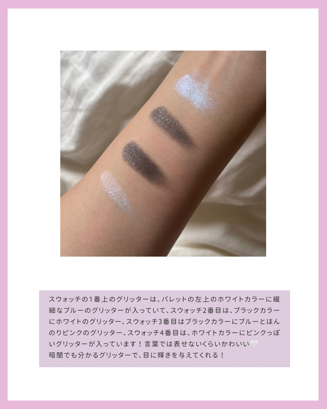 ベターザンアイズ/rom&nd/アイシャドウパレットを使ったクチコミ（3枚目）