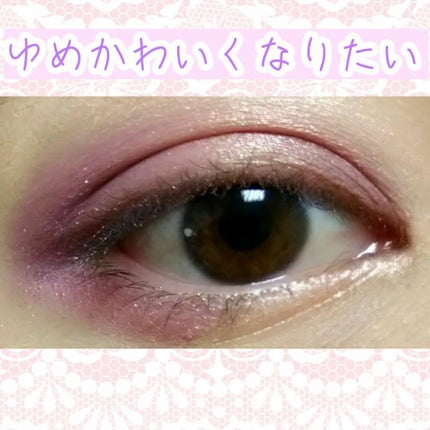 プリズムオングロウ/KATE/ジェル・クリームアイシャドウを使ったクチコミ(1枚目)