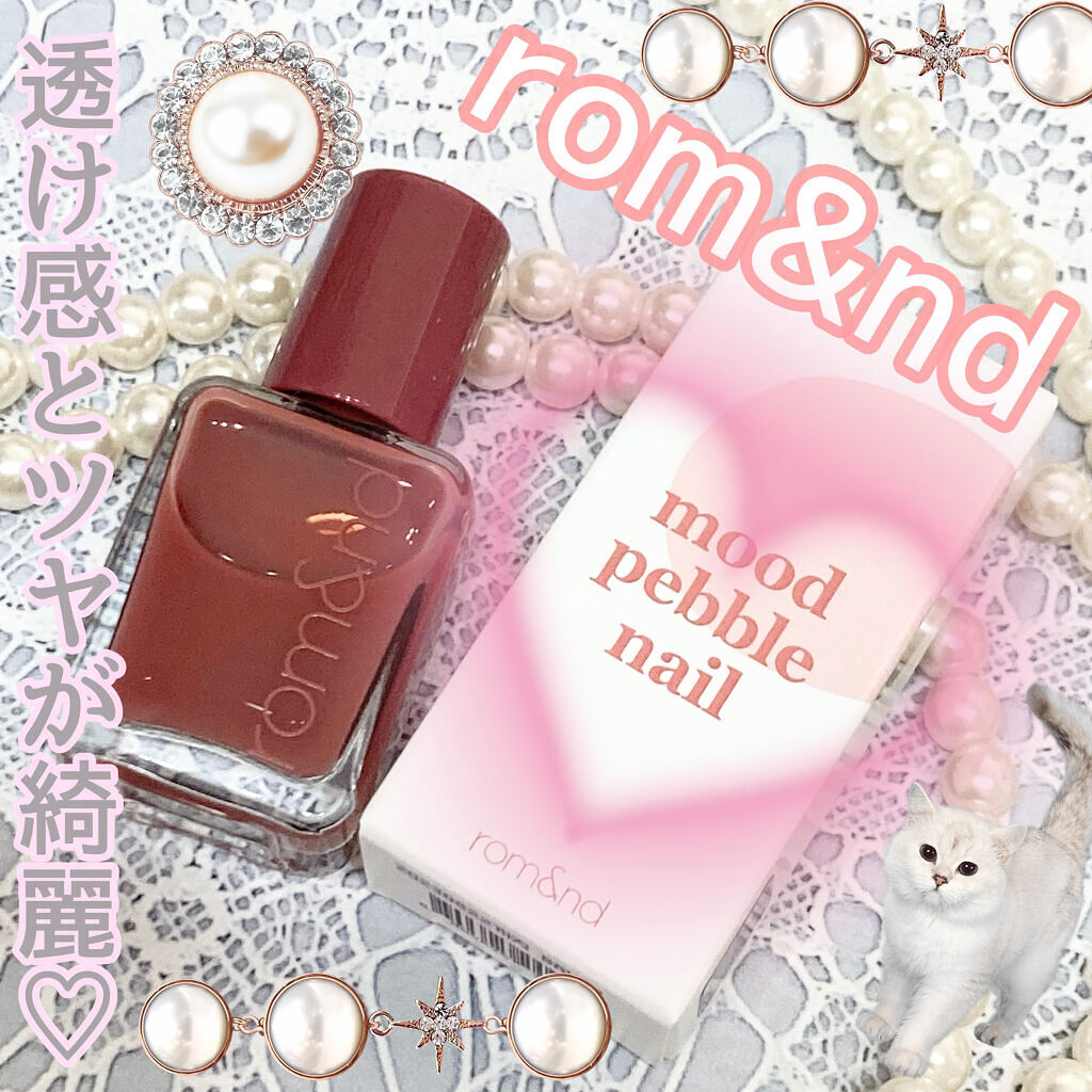 ジェルボリュームトップコート/キャンメイク/ネイルトップコートを使ったクチコミ（1枚目）