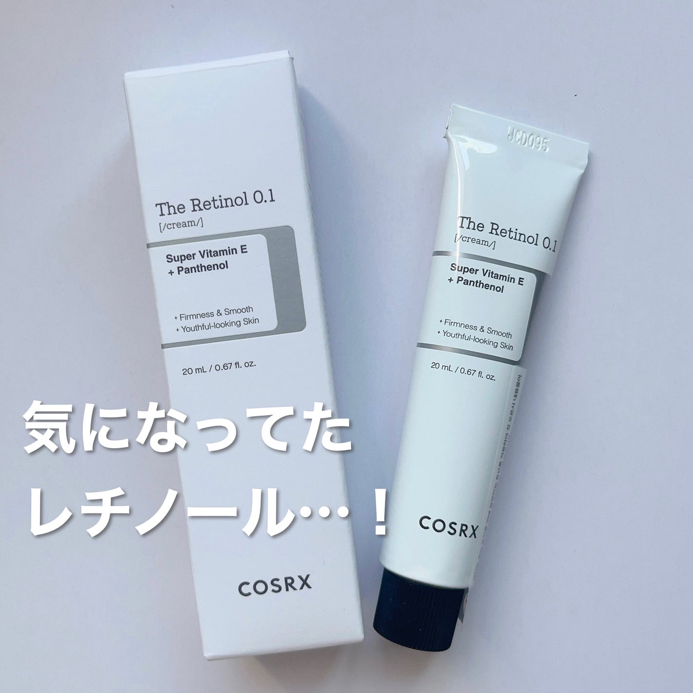 RXザ・レチノール0.1クリーム/COSRX/フェイスクリームを使ったクチコミ(1枚目)