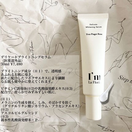 まゆみ on LIPS 「٭デリケートゾーン、専用のアイテムでケアしてますか?そもそもな..」(5枚目)