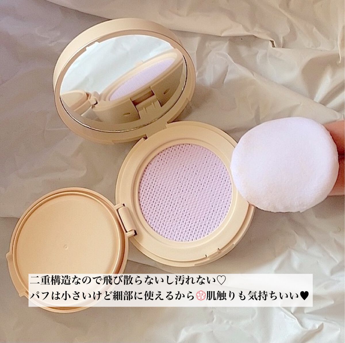 ディオールスキン フォーエヴァー クッション パウダー/Dior/ルースパウダーを使ったクチコミ(2枚目)