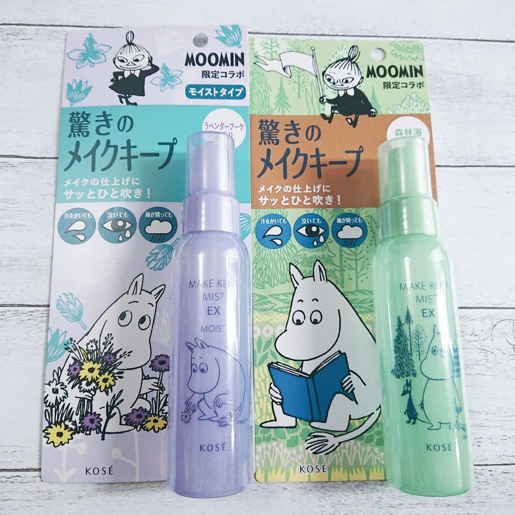 メイク キープ ミスト EX/コーセーコスメニエンス/フィックスミストを使ったクチコミ（1枚目）