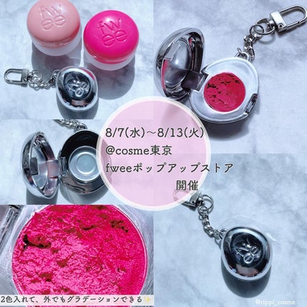 リップアンドチーク ブラーリープリンポット/fwee/口紅を使ったクチコミ(4枚目)