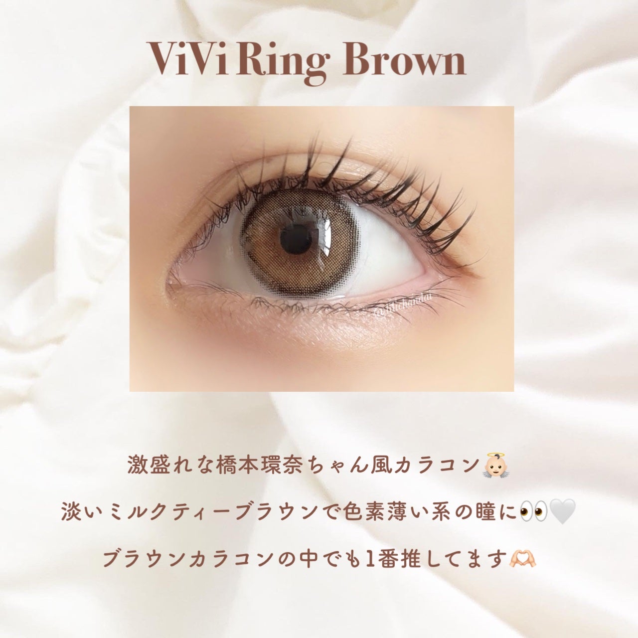 ViVi Ring 1day/OLENS/ワンデー(1DAY)カラコンを使ったクチコミ(4枚目)