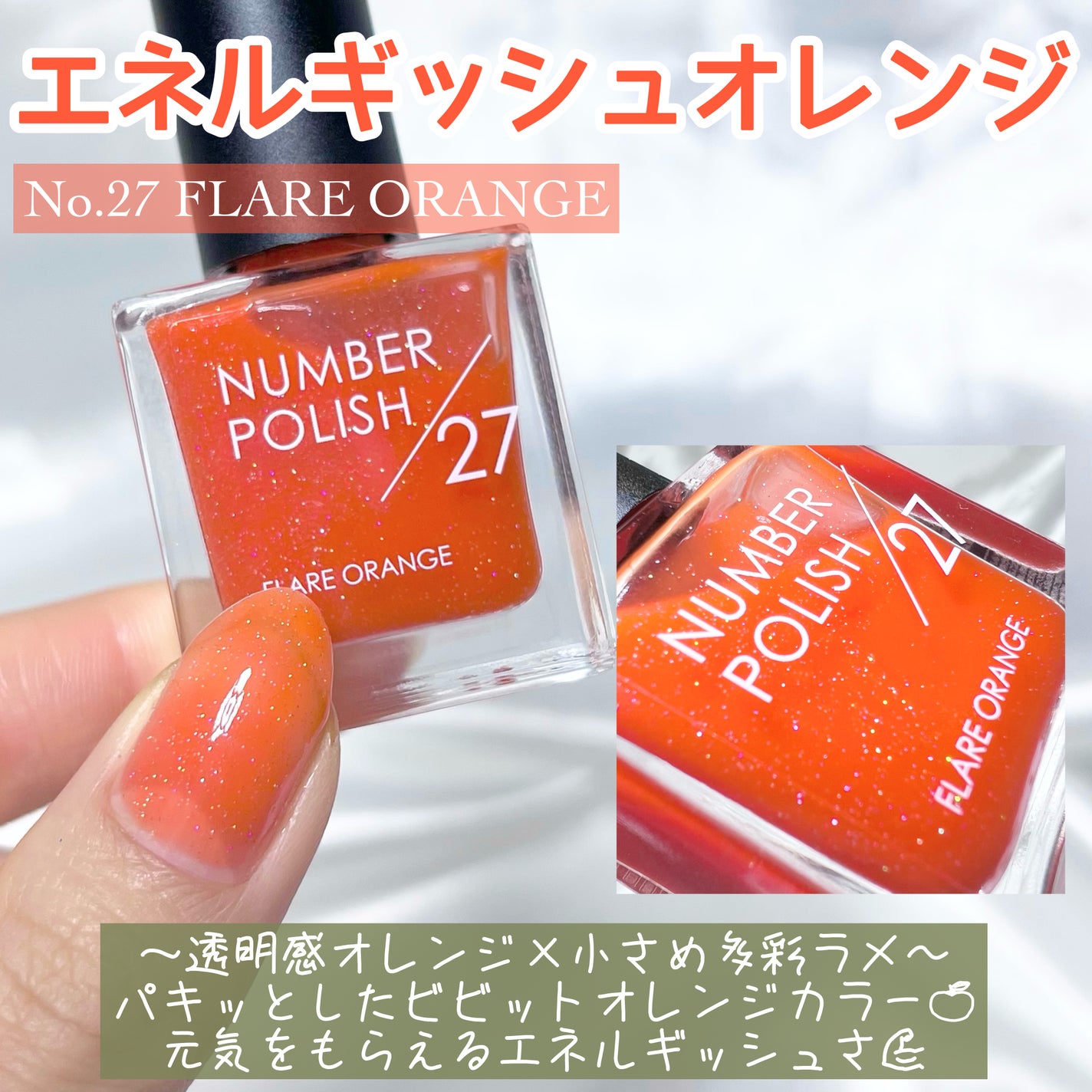 NUMBER POLISH /D-UP/マニキュアを使ったクチコミ(5枚目)