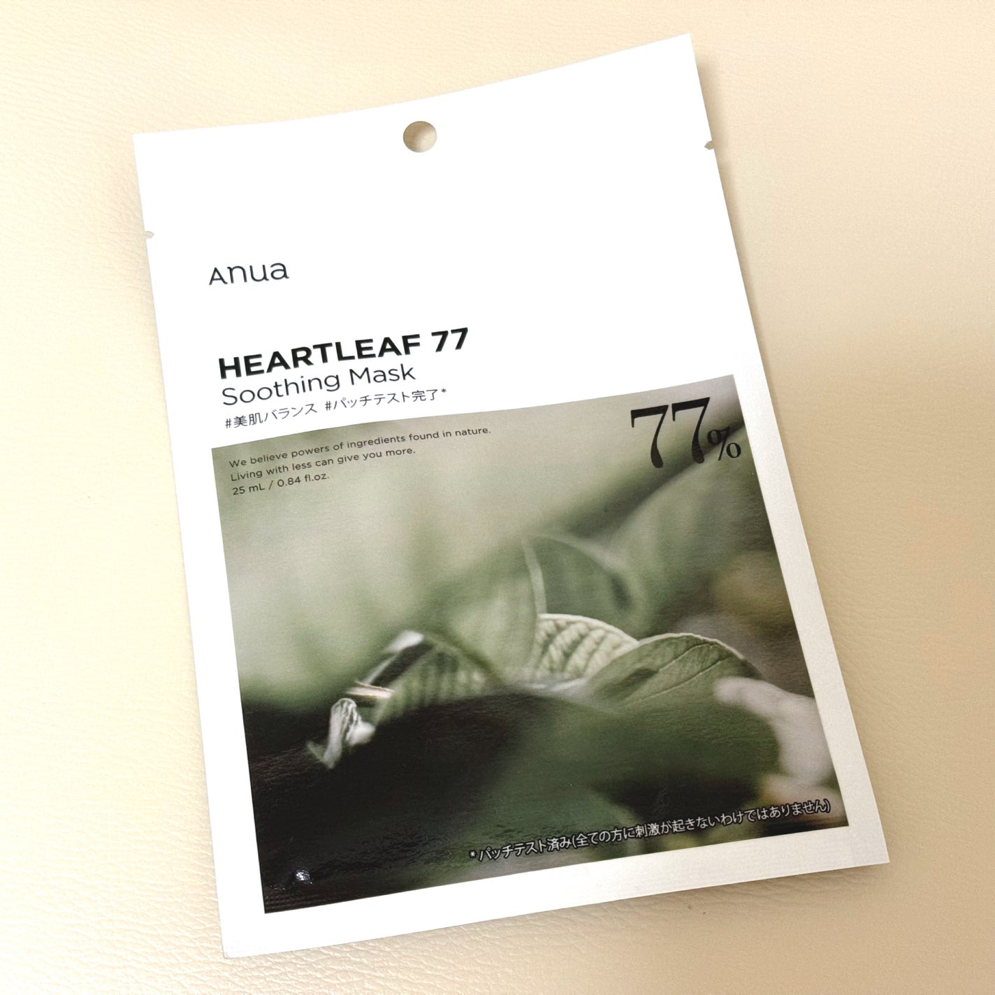 ドクダミ77 % 鎮静マスクパック/Anua/シートマスク・パックを使ったクチコミ(1枚目)