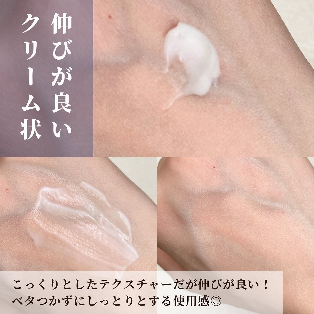 BnDアンダーアームクリーム(ボディクリーム)/BnD/デリケートゾーンケアを使ったクチコミ(5枚目)