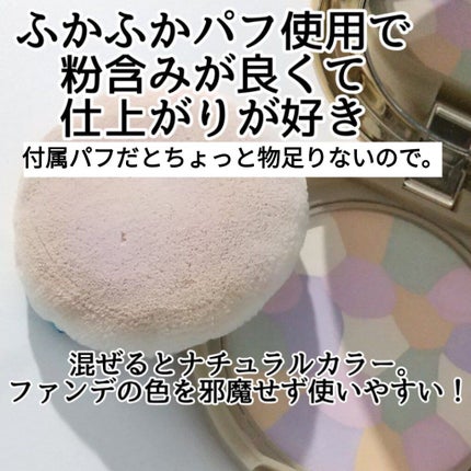 プレミアムショコラハイライター/スウィーツ スウィーツ/パウダーハイライトを使ったクチコミ(5枚目)