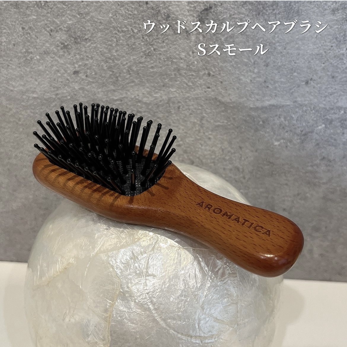 ローズマリー スカルプ スクラブ/AROMATICA/ヘッドスクラブを使ったクチコミ（3枚目）