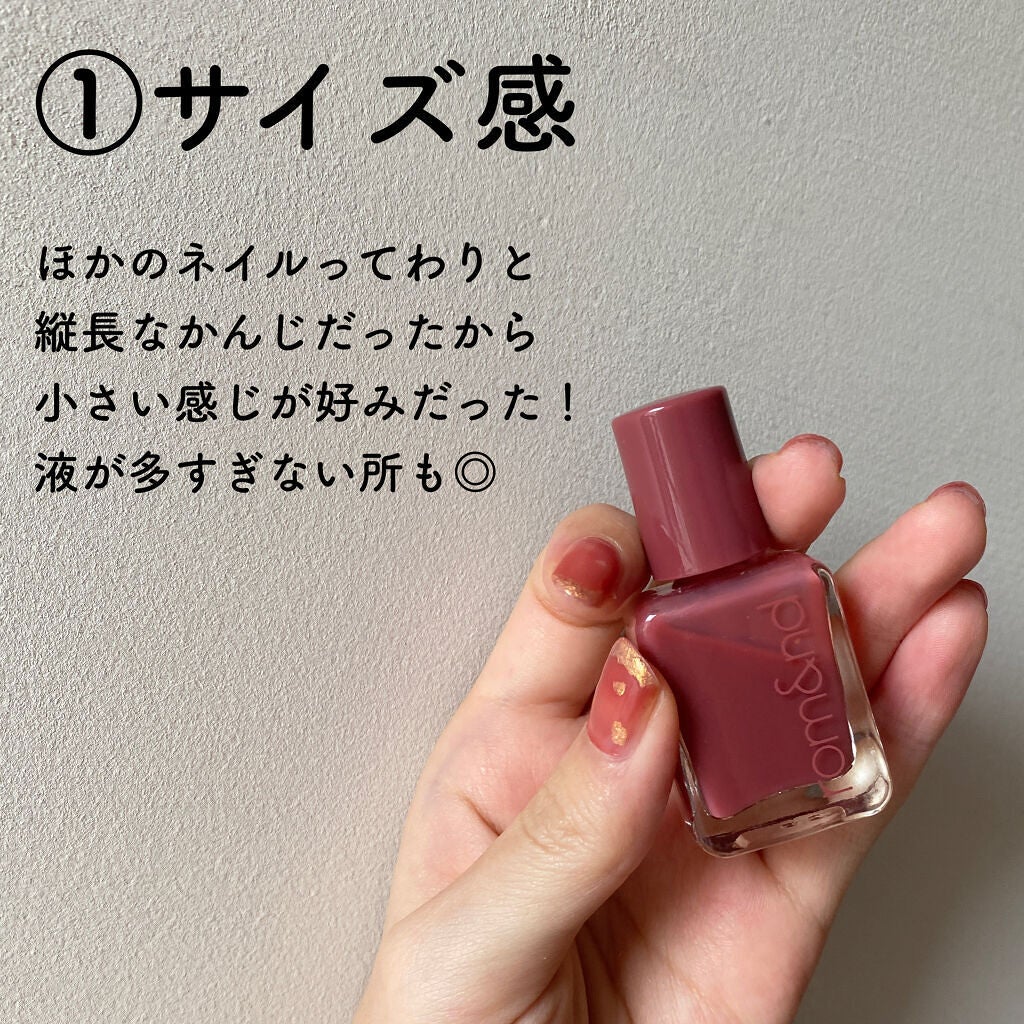 ムードペブルネイル/rom&nd/マニキュアを使ったクチコミ(2枚目)