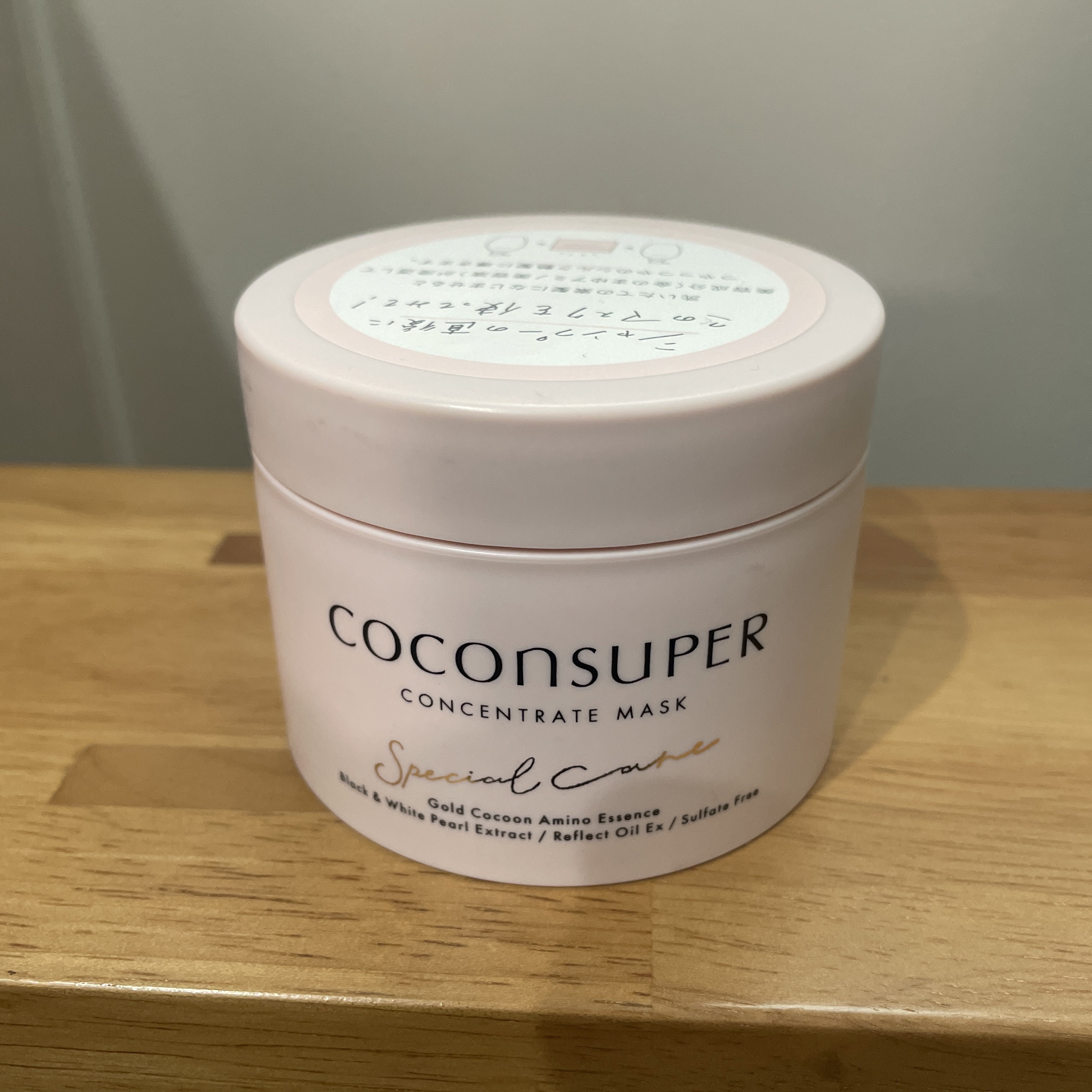 コンセントレートマスク/ココンシュペール/ヘアマスク・ヘアパックを使ったクチコミ（1枚目）