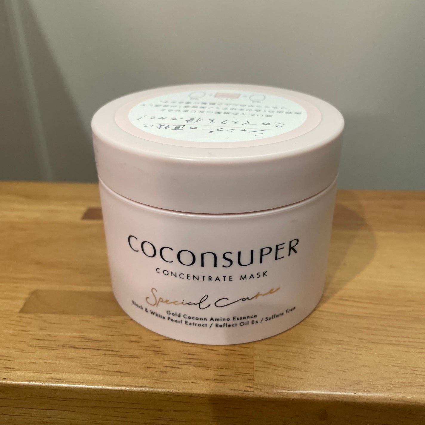 コンセントレートマスク/ココンシュペール/ヘアマスク・ヘアパックを使ったクチコミ(1枚目)