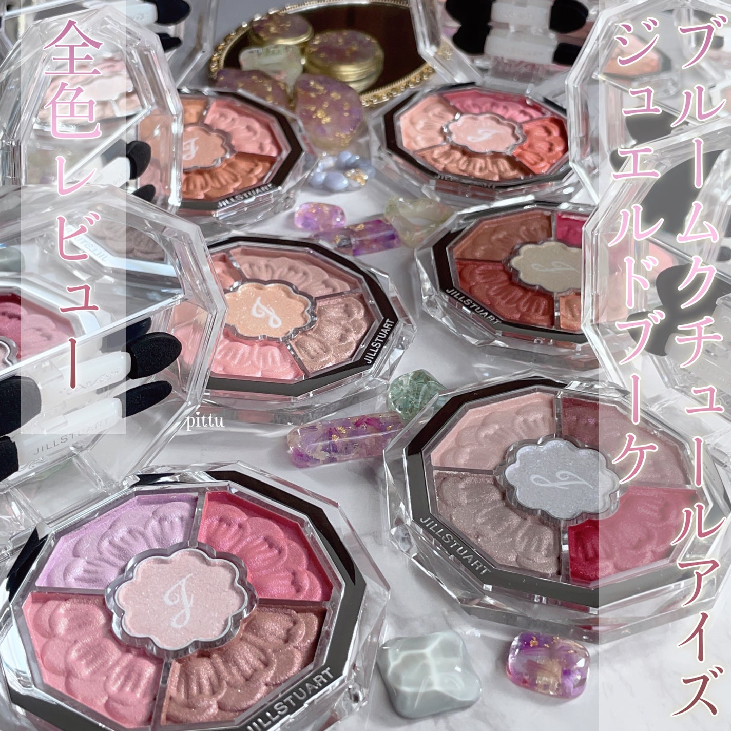 ジルスチュアート ブルームクチュール アイズ ジュエルドブーケ/JILL STUART/アイシャドウパレットを使ったクチコミ(1枚目)
