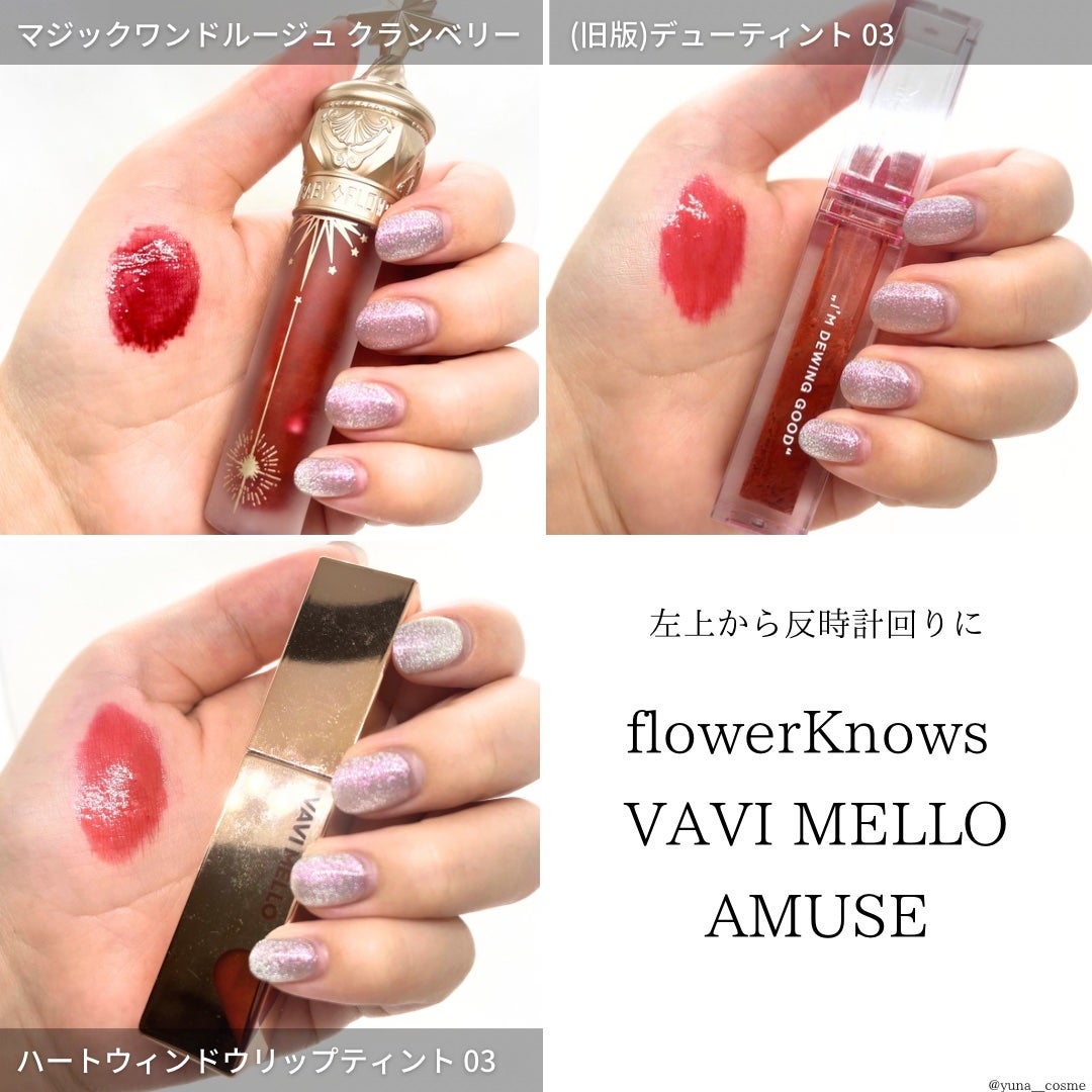 リキッドハートルージュ/KiSS/口紅を使ったクチコミ(4枚目)