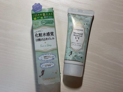 マーメイドスキンジェルUV/キャンメイク/日焼け止めジェルを使ったクチコミ(1枚目)