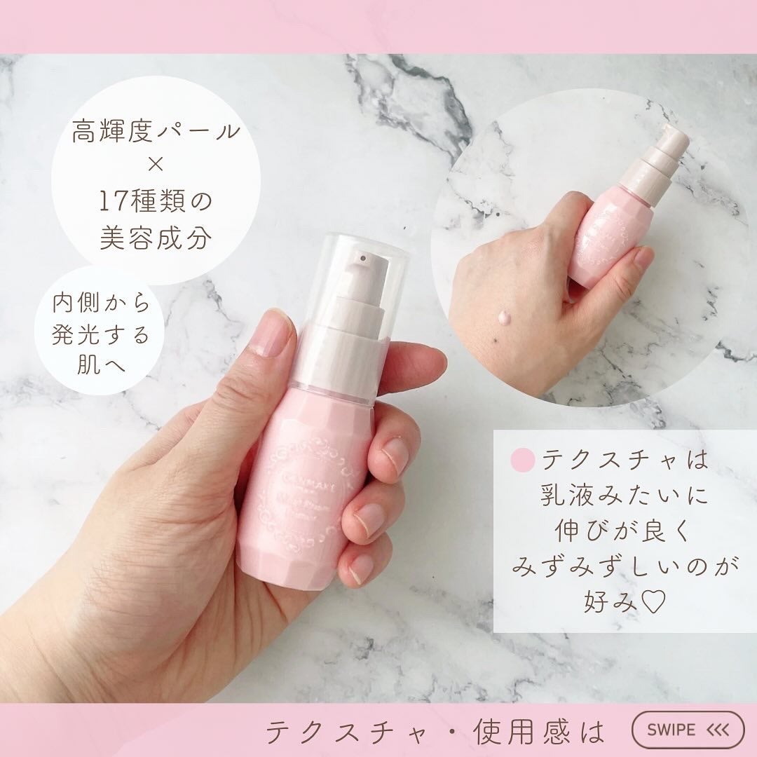 モイストプリズムプライマー/キャンメイク/化粧下地を使ったクチコミ(2枚目)