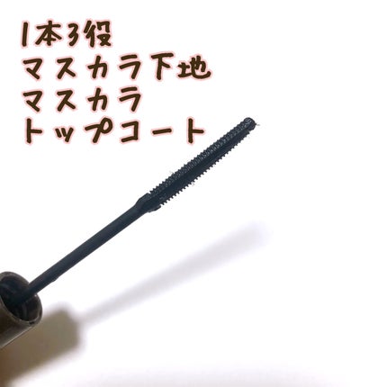 耐久カールマスカラ/CEZANNE/マスカラを使ったクチコミ(2枚目)