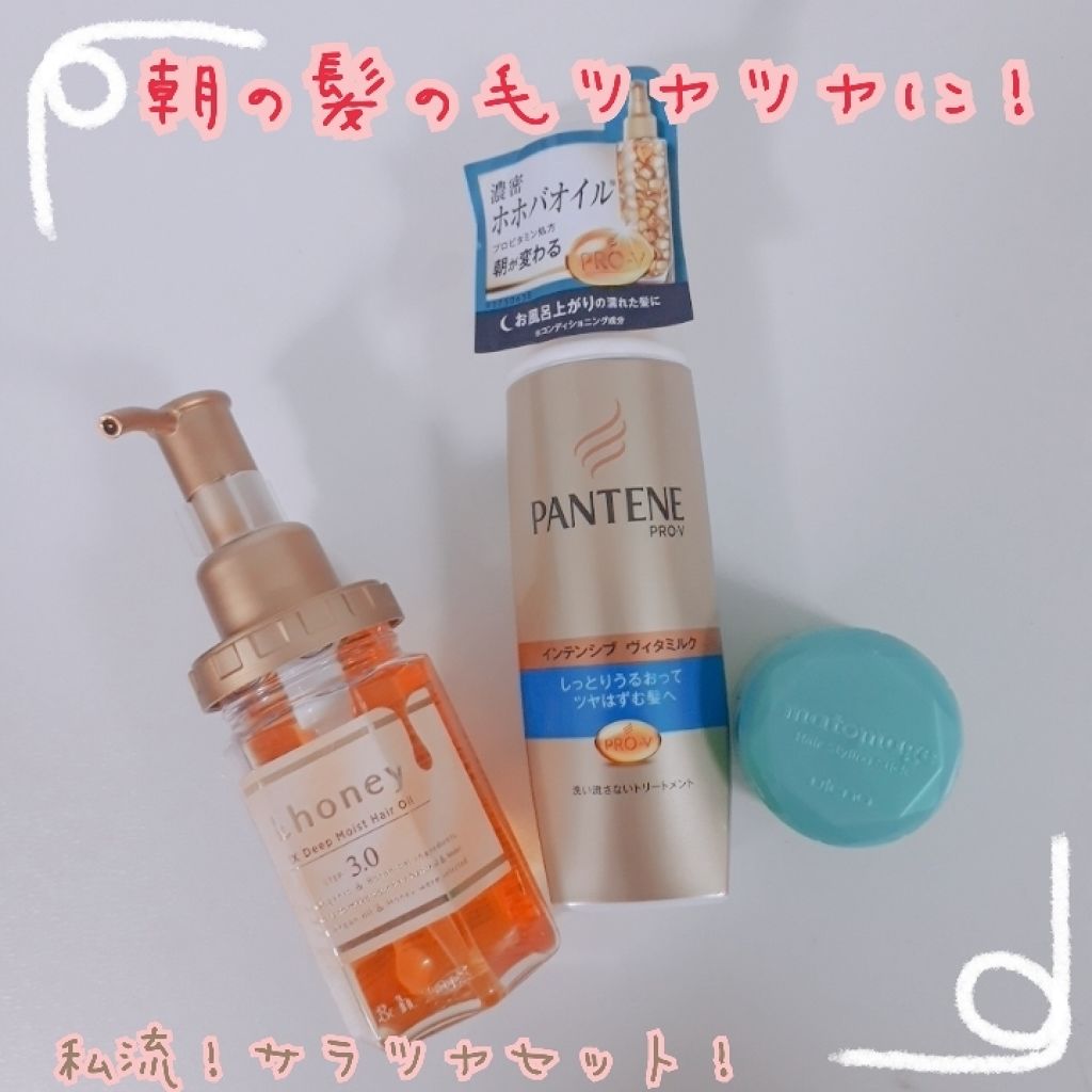 まとめ髪スティック スーパーホールド/マトメージュ/ヘアワックス・クリームを使ったクチコミ（1枚目）