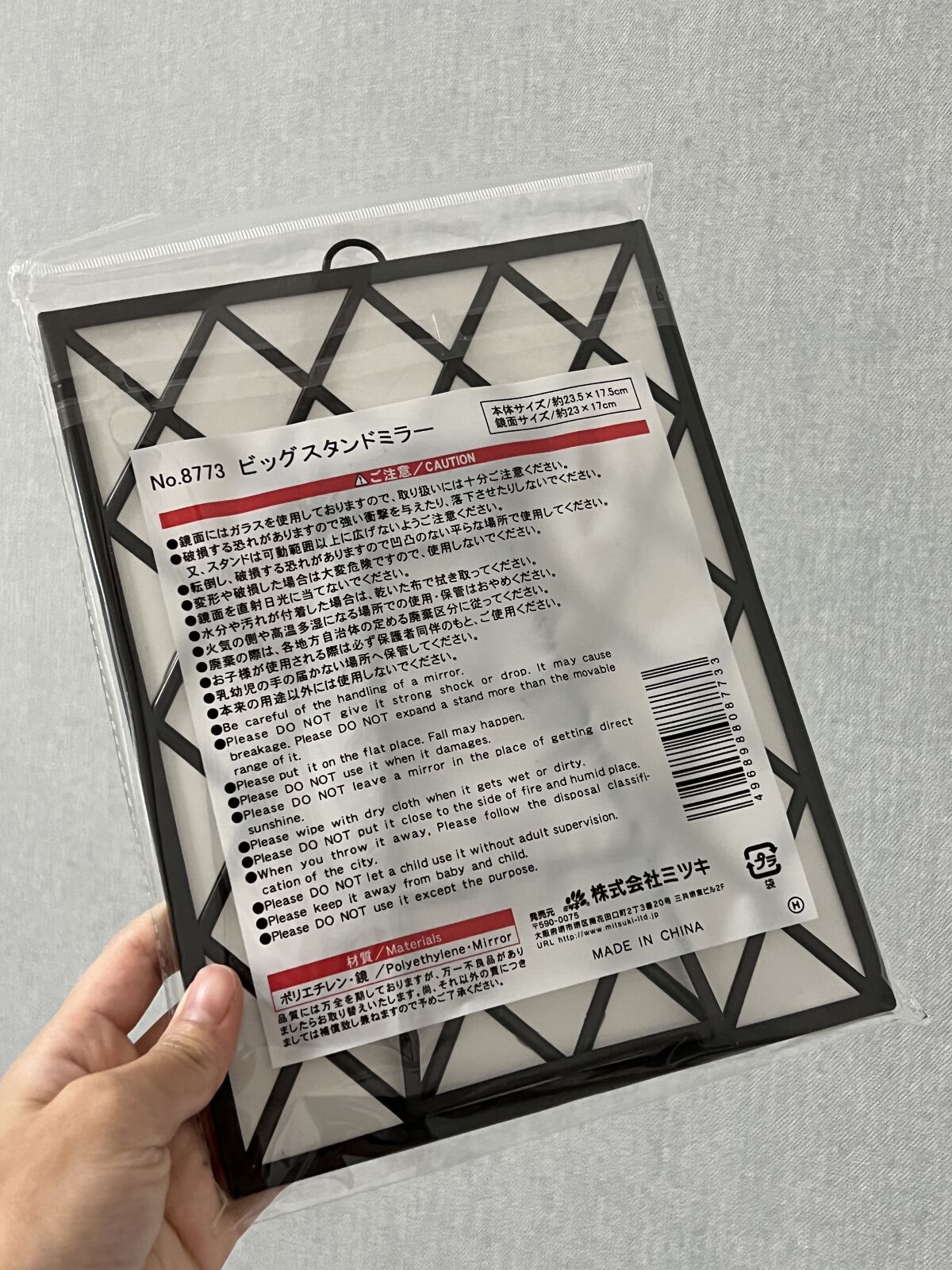 ビッグスタンドミラー/WATTS/その他化粧小物を使ったクチコミ（2枚目）