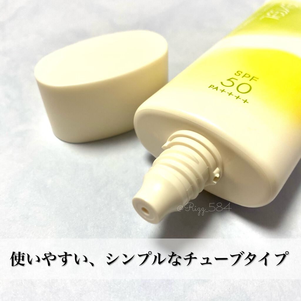 プロテクティブ UVエッセンス 01 ユーカリ＆レモン('21)/excel/日焼け止めローションを使ったクチコミ（2枚目）