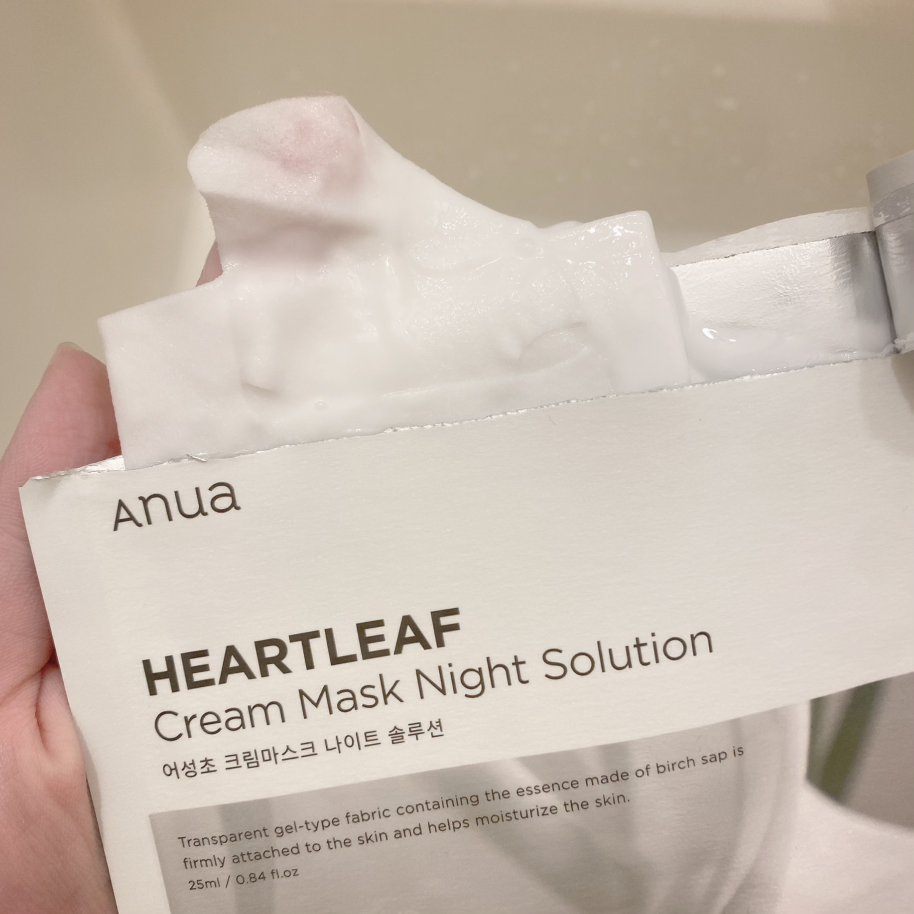 ドクダミクリームマスクナイトソリューション/Anua/シートマスク・パックを使ったクチコミ（2枚目）