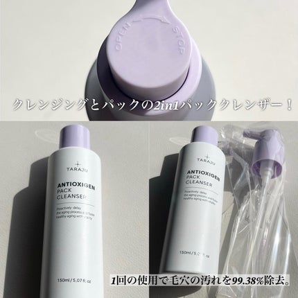 抗酸化クレンザー/大熊製薬/洗顔フォームを使ったクチコミ(2枚目)