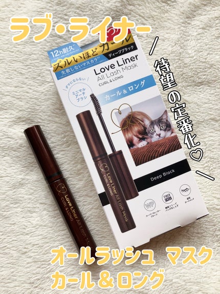 オールラッシュ マスク カール&ロング<マスカラ>/ラブ・ライナー/マスカラを使ったクチコミ(1枚目)