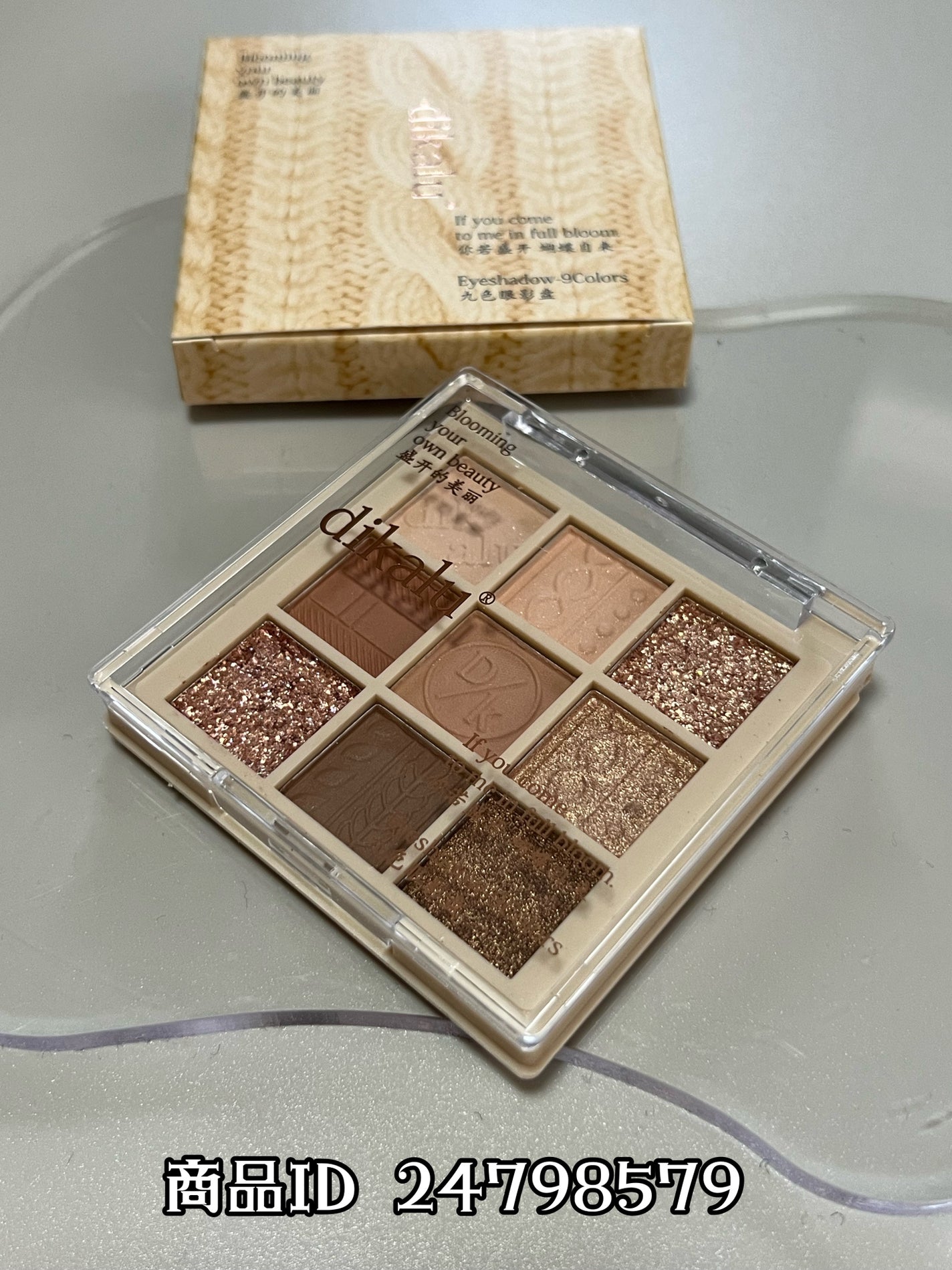 アイシャドウパレット バブルティー マルチカラー オレンジブラウン アースカラー ヌードチョコレートトーン 8色セット/DIKALU/アイシャドウパレットを使ったクチコミ(2枚目)