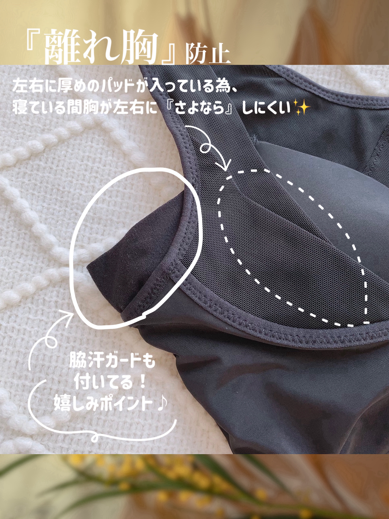 CelleBra/DR METHOD/その他を使ったクチコミ（2枚目）